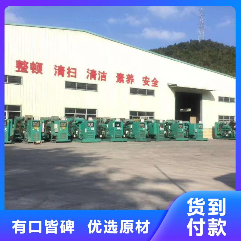 【发电机】出租静音发电机一站式供应厂家