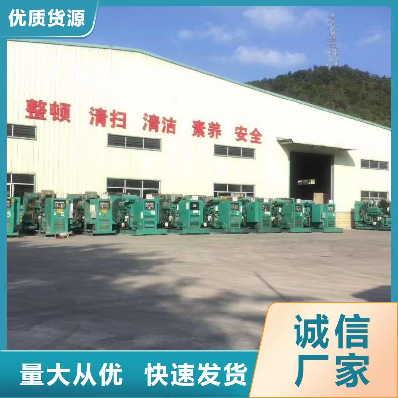 【发电机】发电机回收极速发货