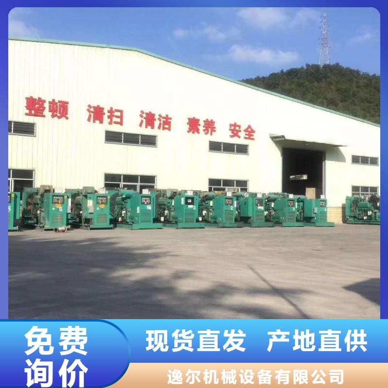 发电机【出租柴油发电机】细节展示