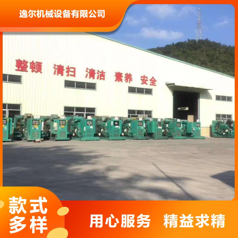 发电机_大型发电机出租/租赁按需定制真材实料