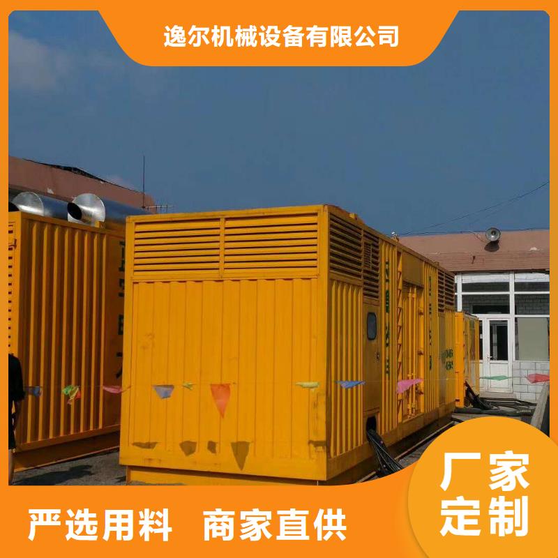 发电机租赁600千瓦发电机一周内发货