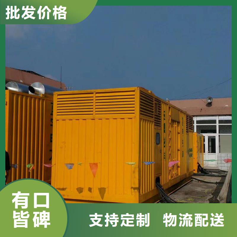 【发电机】发电机回收极速发货