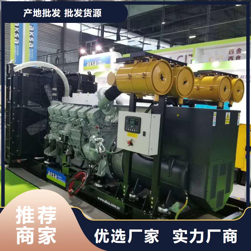 发电机 出租发电机工厂认证