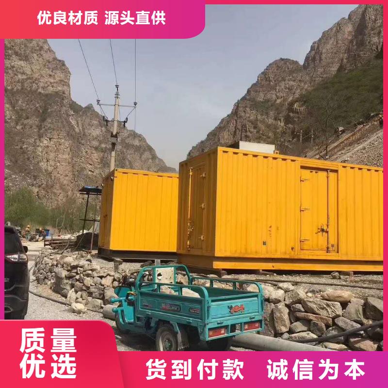 发电机-发电机出租品类齐全