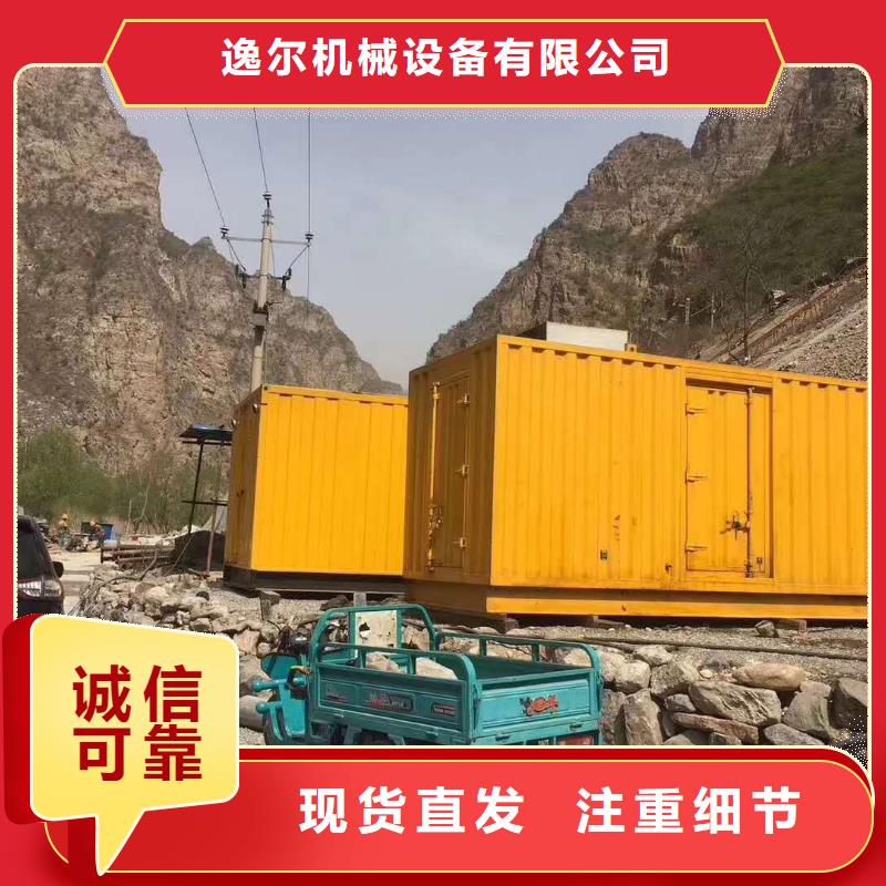 发电机【出租大型发电机】一站式服务