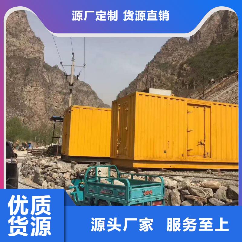 发电机 大型发电机出租/租赁打造好品质