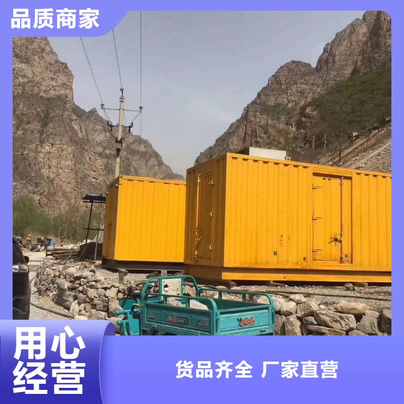 发电机-发电机出租不只是质量好