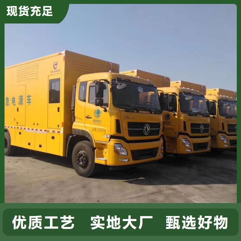 本地发电机出租视频-本地发电机出租_直辖澳门市场覆盖等