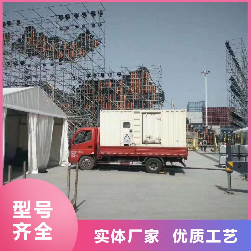 本地发电机出租视频-本地发电机出租_直辖澳门市场覆盖等