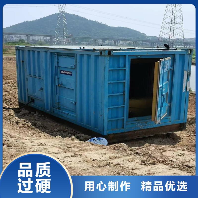 本地发电机出租视频-本地发电机出租_直辖澳门市场覆盖等