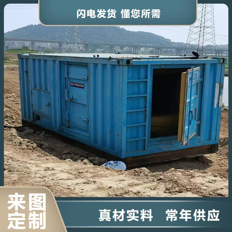 发电机租赁2000千瓦发电机源头厂家来图定制