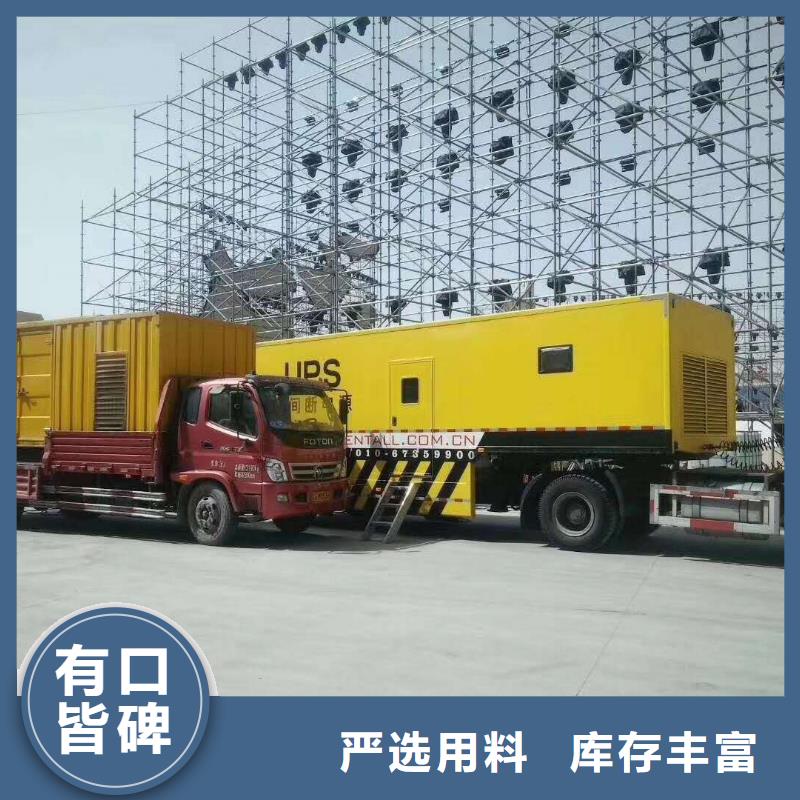 发电机-柴油发电机出租/租赁 支持加工定制