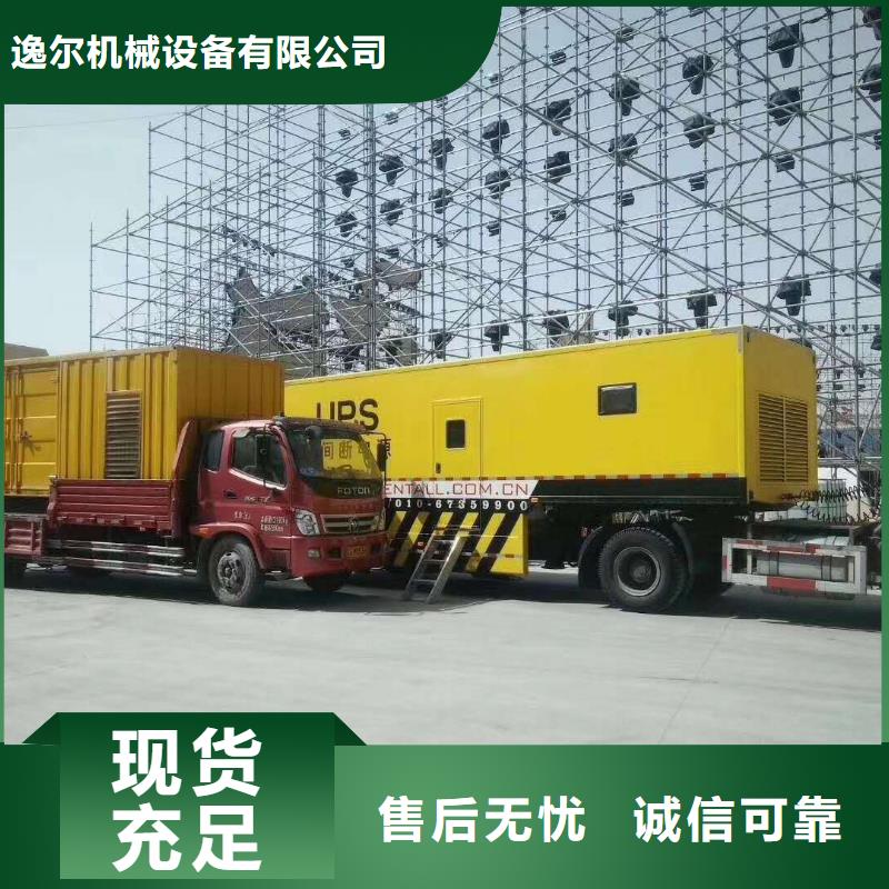 发电机出租发电机质量优价格低