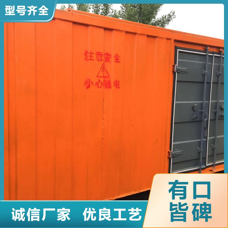 发电机大型发电机出租/租赁 买的放心安兴用的舒心