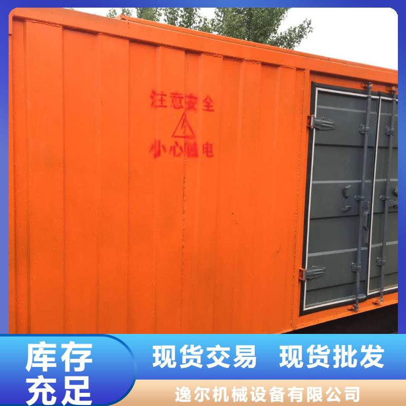 发电机大型发电机出租/租赁 按需定做