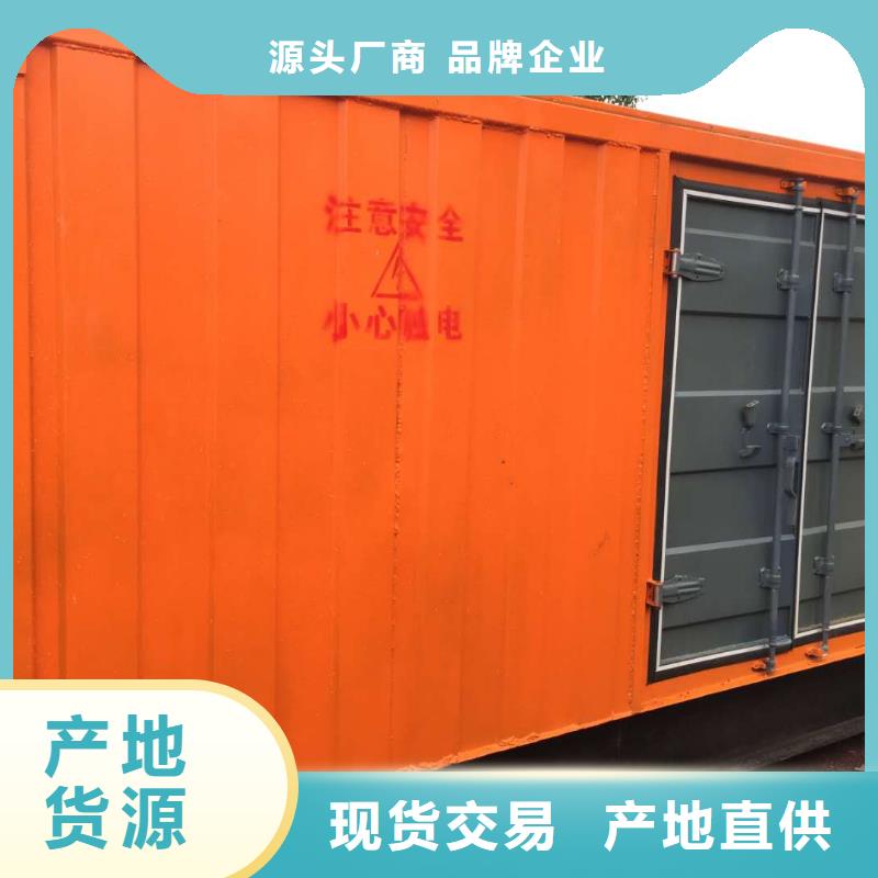 发电机发电机租赁选择我们选择放心
