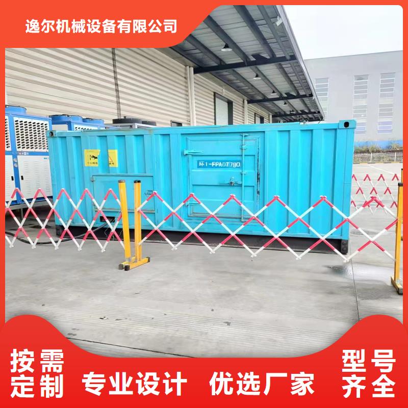 发电机_发电机回收厂家直销货源充足