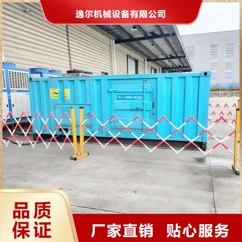 【发电机出租发电机助您降低采购成本】