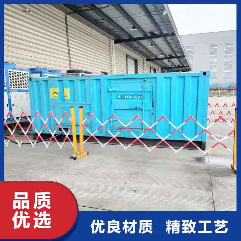 本地发电机出租视频-淄博市本地发电机出租-(该地)可服务区域临淄|周村|青岛|枣庄|烟台|威海|潍坊|滨州