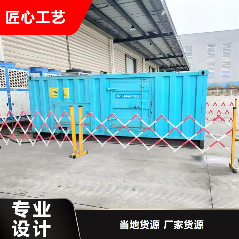 发电机_出租发电机打造好品质
