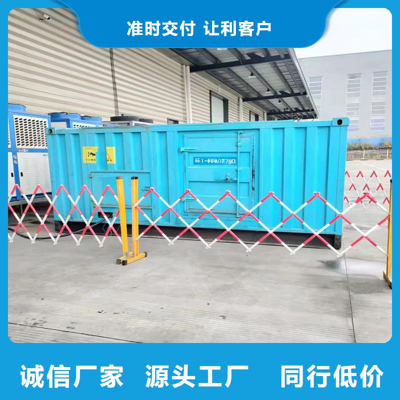 本地发电机出租视频-本地发电机出租_直辖澳门市场覆盖等