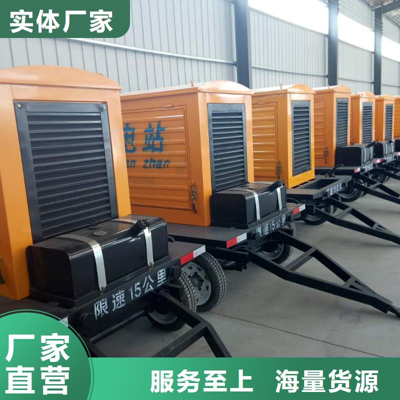 发电机静音发电机出租一站式厂家
