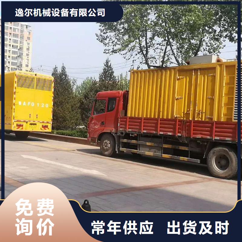 发电机 大型发电机出租/租赁打造好品质