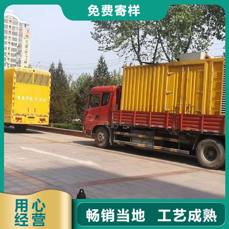 发电机500kw静音柴油发电机用好材做好产品