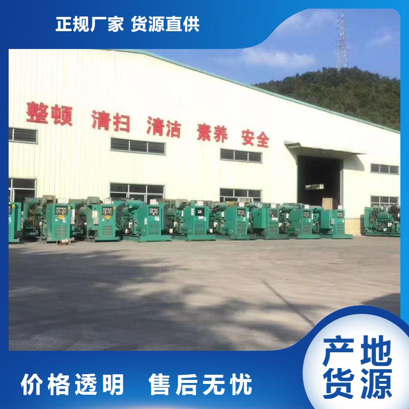 本地发电机出租视频-本地发电机出租_直辖澳门市场覆盖等
