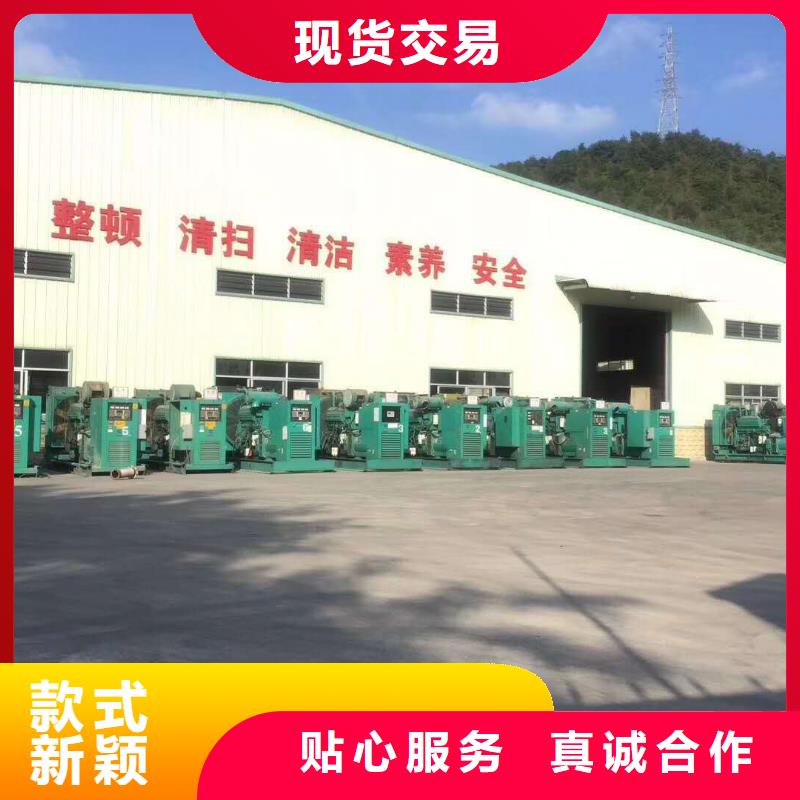 发电机柴油发电机回收经验丰富品质可靠