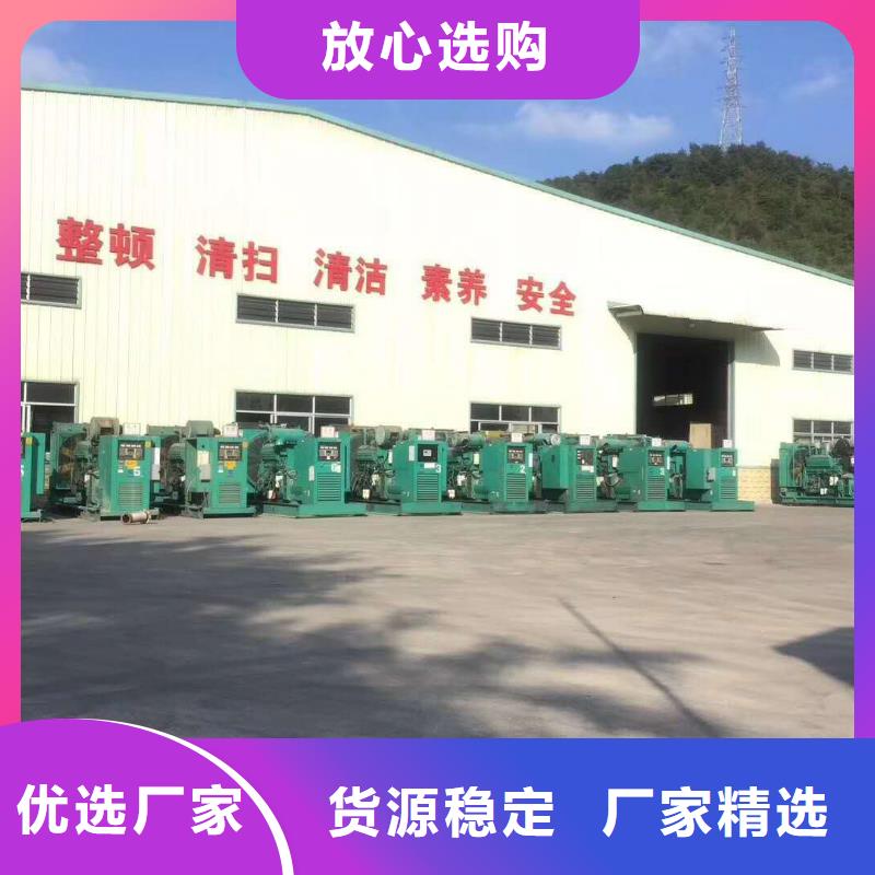 发电机_发电机回收厂家直销货源充足