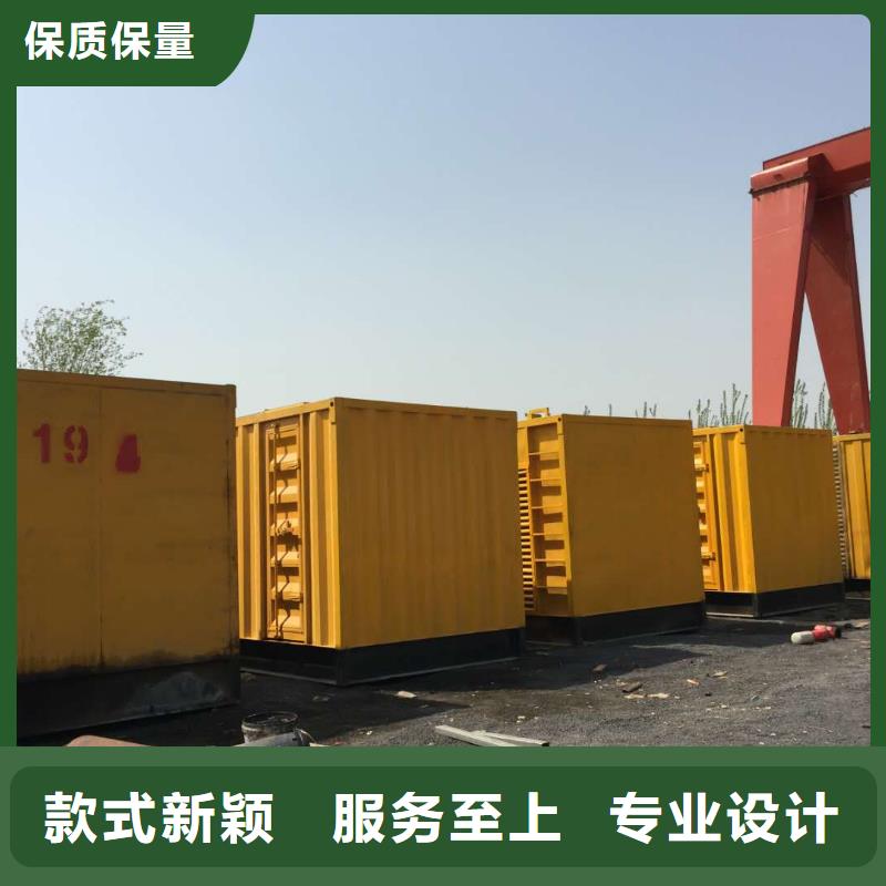 本地发电机出租视频-本地发电机出租_山东省济宁市市场覆盖曲阜|任城|济南|枣庄|潍坊|菏泽|聊城|莱芜|东营等