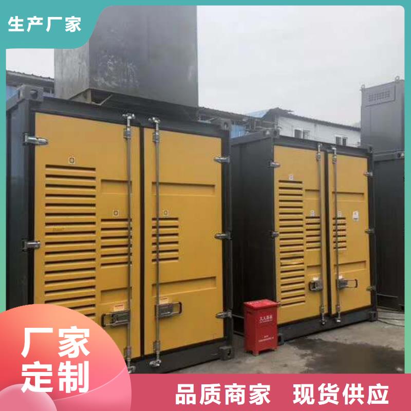 发电机-柴油发电机出租/租赁 支持加工定制