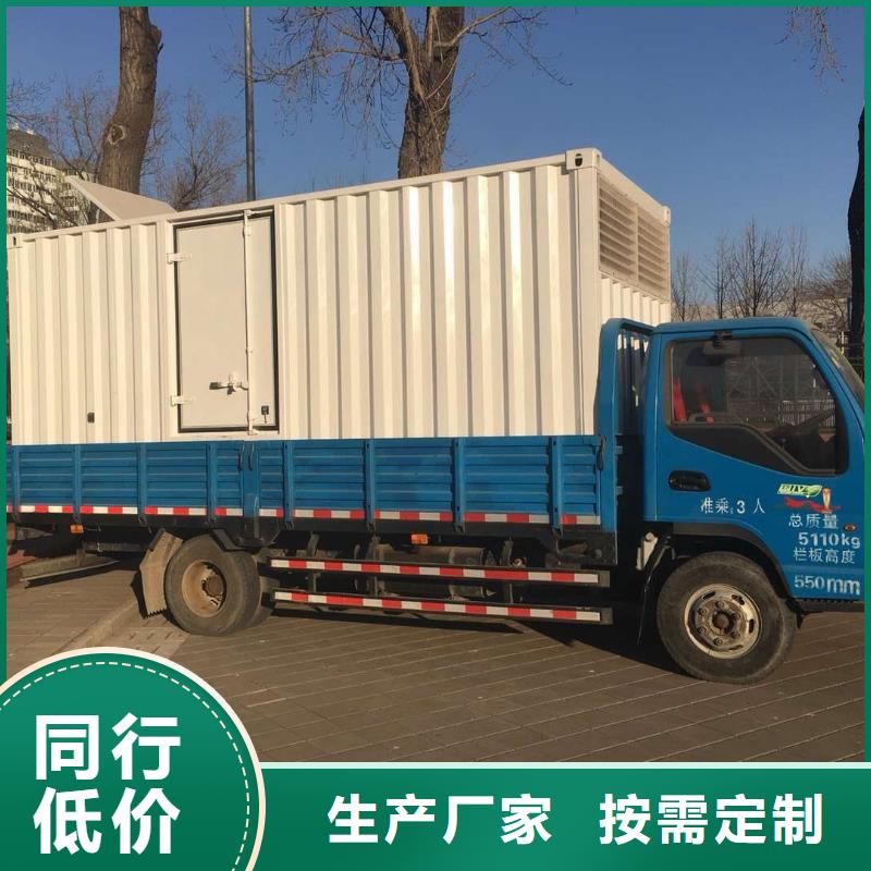 【发电机】,租赁900千瓦发电机工艺精细质保长久