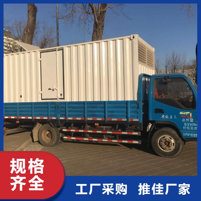 发电机_大型发电机出租/租赁按需定制真材实料