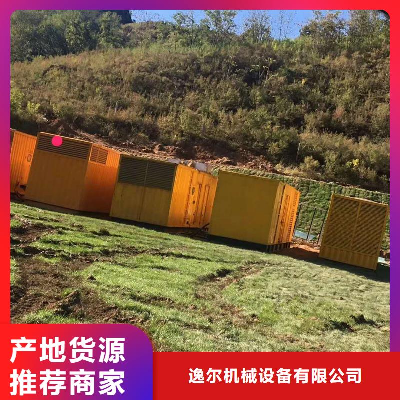 发电机静音发电机出租/租赁 厂家直销规格多样