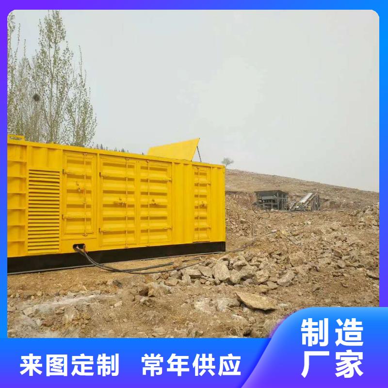 本地发电机出租视频-淄博市本地发电机出租-(该地)可服务区域临淄|周村|青岛|枣庄|烟台|威海|潍坊|滨州