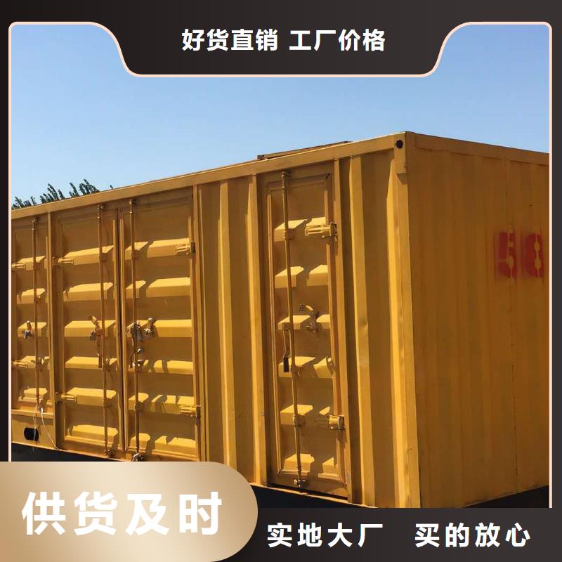 发电机_发电机出租客户满意度高