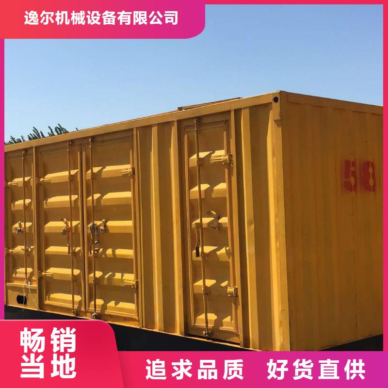 发电机租赁900千瓦发电机值得信赖