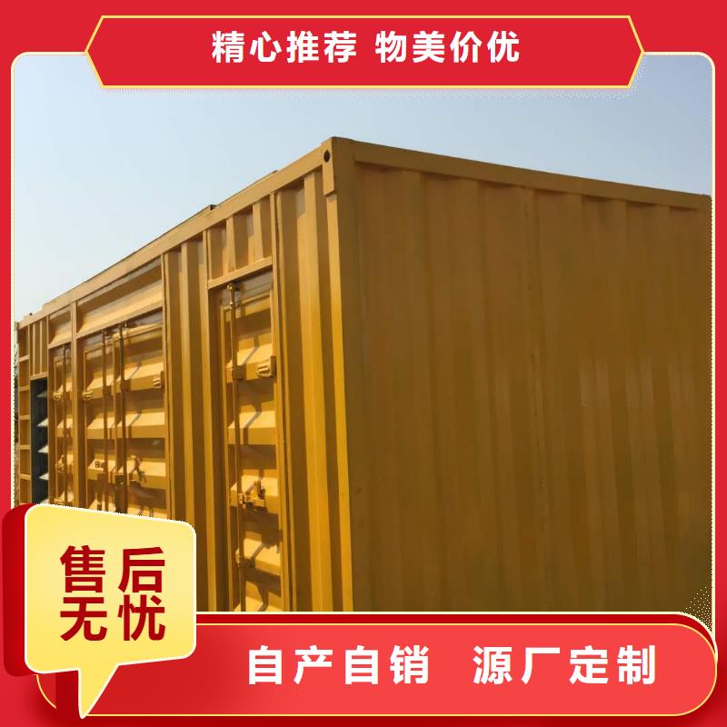 发电机静音发电机出租/租赁 保质保量