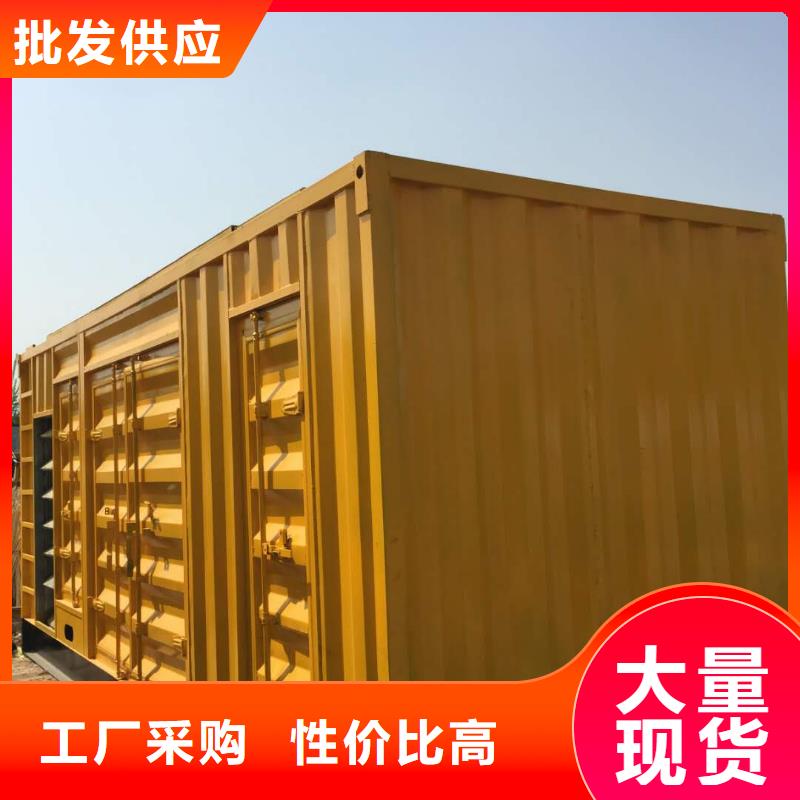 发电机 静音发电机出租支持大小批量采购