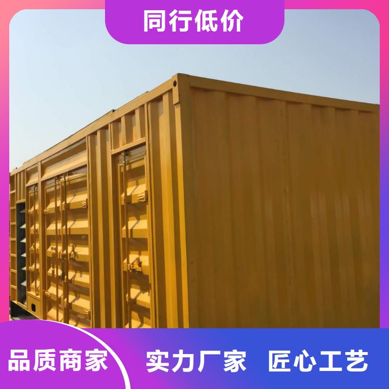 发电机大型发电机出租/租赁 买的放心安兴用的舒心