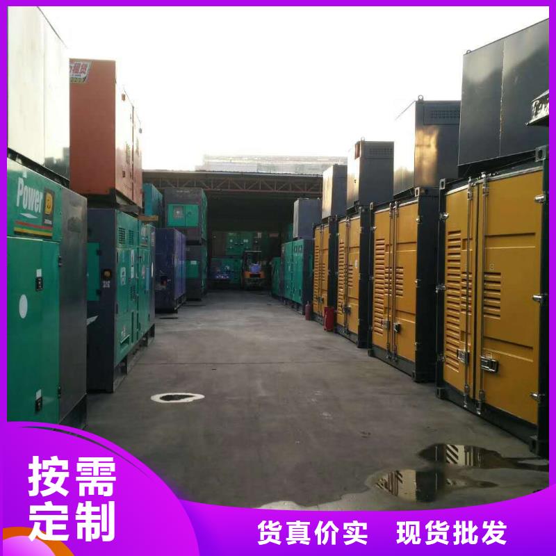 发电机柴油发电机回收质量层层把关