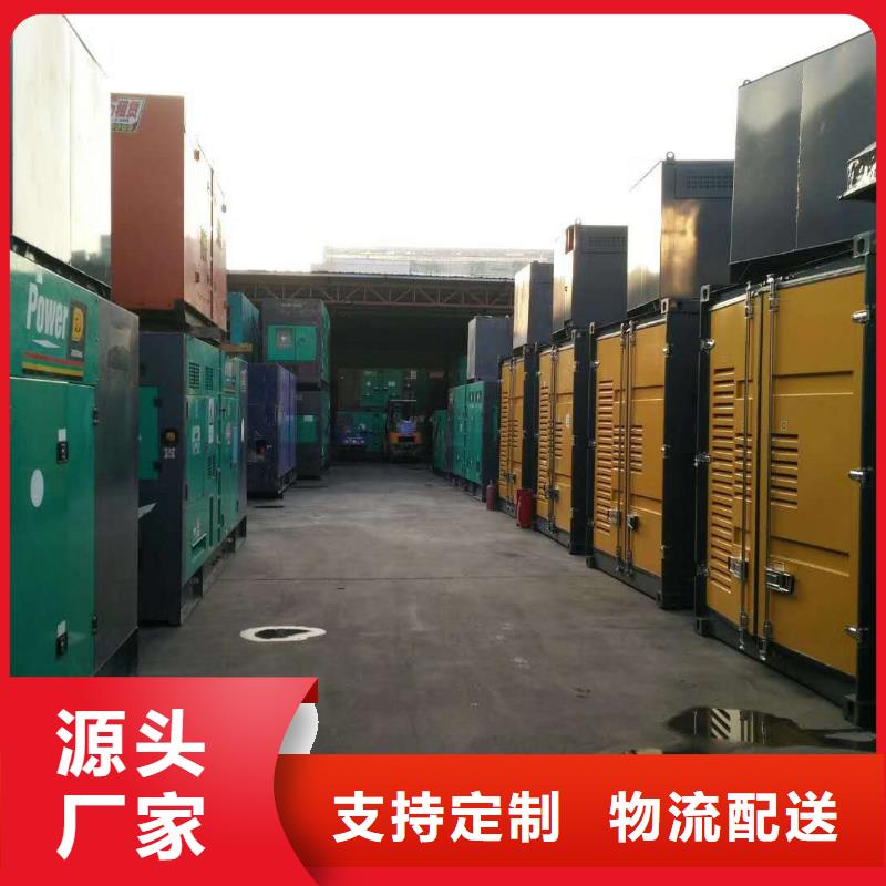 发电机静音发电机出租/租赁 满足客户需求