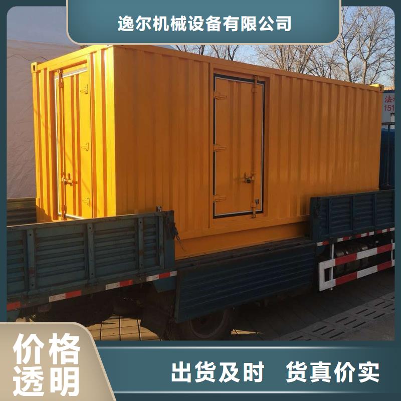 发电机柴油发电机回收不断创新