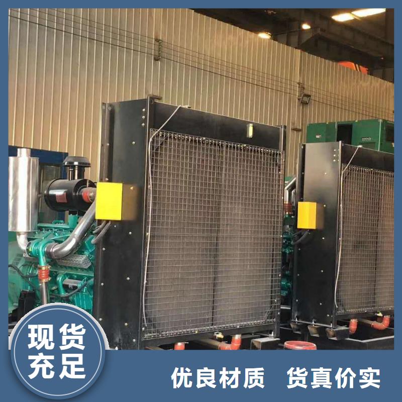 发电机柴油发电机回收厂家新品