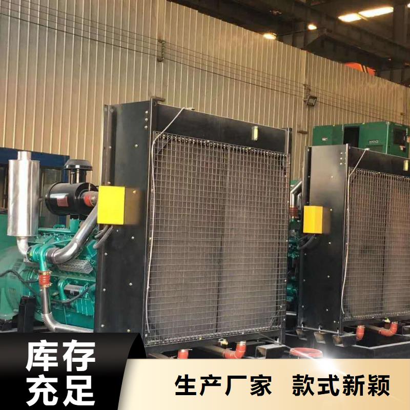 发电机柴油发电机回收质量层层把关