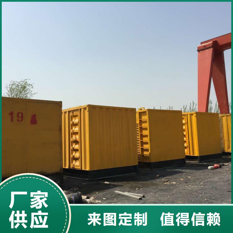 发电机进口发电机回收精品选购
