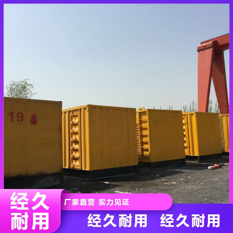 发电机大型发电机出租/租赁 按需定做