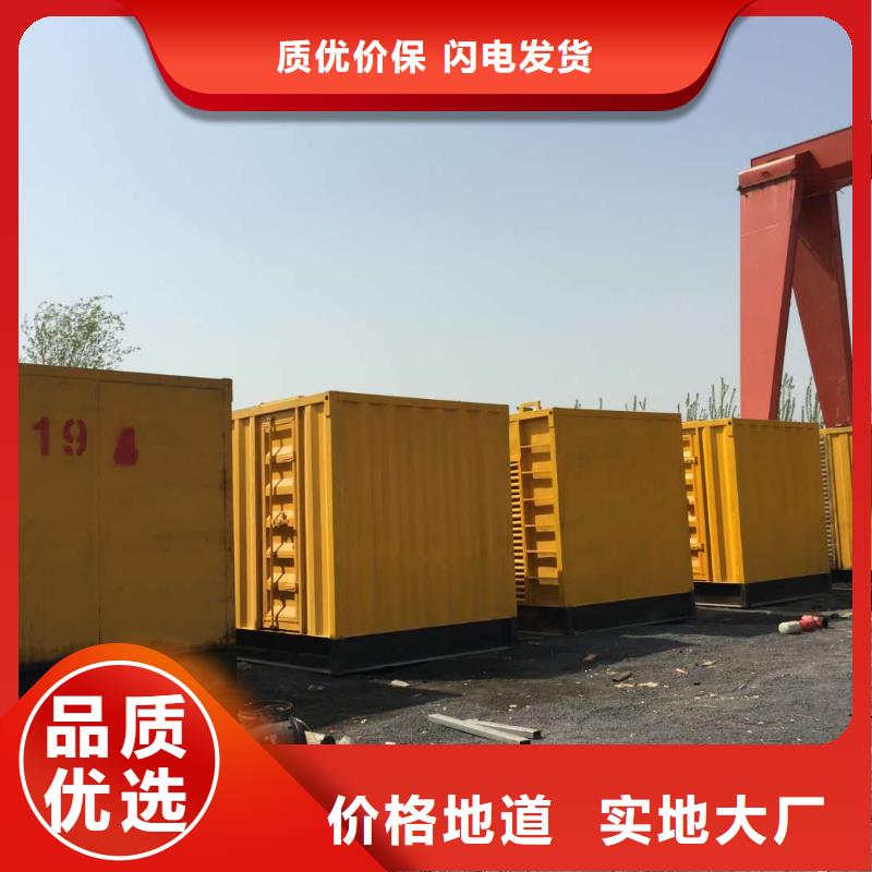 发电机发电机租赁价格货源足质量好